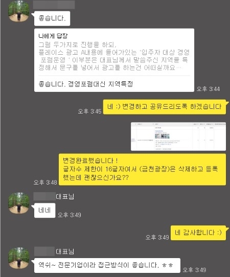 공유 오피스